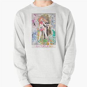 Belladonna of Sadness Eiichi Yamamoto Sweatshirt