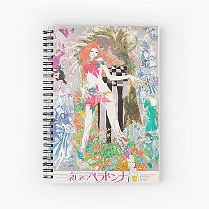 Belladonna of Sadness 1973 Eiichi Yamamoto Spiral Notebook