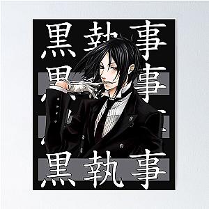 Sebastian - Black Butler Anime   Poster