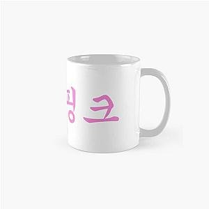 Blackpink Mugs - BLACKPINK - Hangul Logo Classic Mug RB0401 [ID1686]