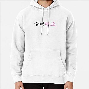 Blackpink Hoodies - BLACKPINK - Hangul Logo Pullover Hoodie RB0401 [ID1881]