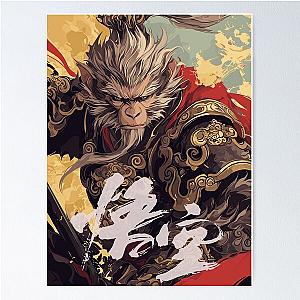 Black Myth Wukong Art Poster