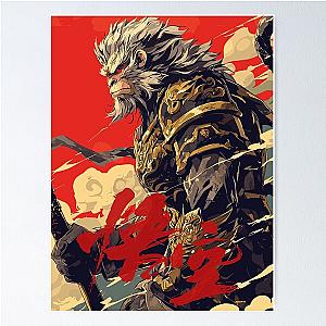 Black Myth Wukong Art Poster