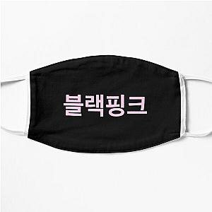 Blackpink Face Masks - "BLACKPINK 블랙핑크" hangul mask Flat Mask RB0408