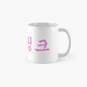 Blackpink Mugs - BLACKPINK Hangul Logo Classic Mug RB0408