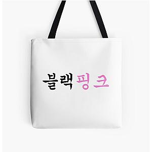 Blackpink Bags - BLACKPINK Hangul Logo All Over Print Tote Bag RB0408