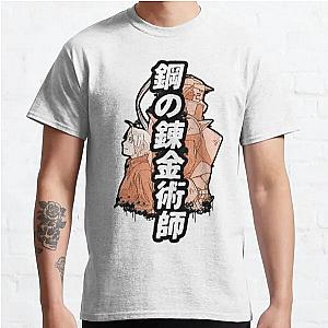 Fullmetal Alchemist T-Shirts – FullMetal Classic T-Shirt