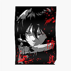 Attack On Titan Posters - Mikasa Ackerman Poster Anime Poster