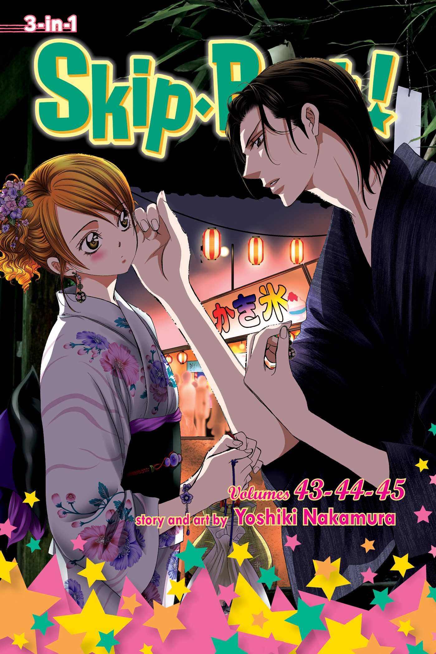 Kyoko Mogamis transformation makes Skip Beat one of the best revenge stories in shoujo