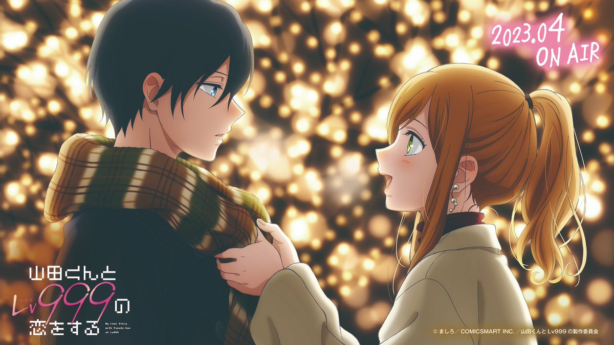 The Power of Slow-Burn Romance in My Love Story with Yamada-kun at Lv999