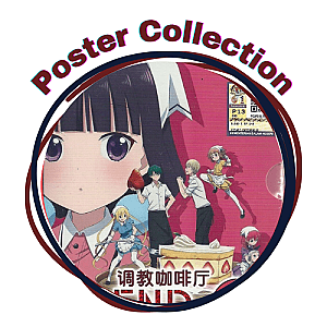 Blend S Posters