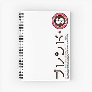 Blend S Full Spiral Notebook