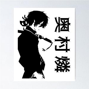 Rin Okumura Blue Exorcist Anime manga Poster
