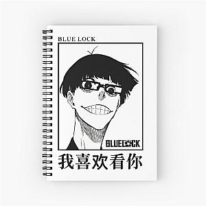 Blue Lock Manga Spiral Notebook