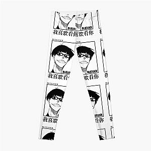 Blue Lock Manga Leggings