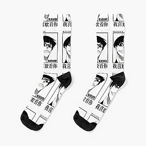 Blue Lock Manga Socks