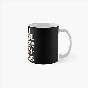 NAGI - Blue Lock Classic Mug