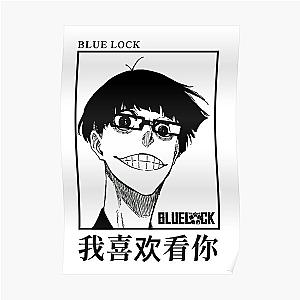 Blue Lock Manga Poster RB2104