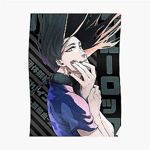 Blue Lock - Jyuubei Aryuu Poster RB2104