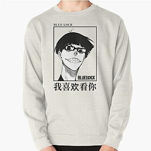 Blue Lock Manga Pullover Sweatshirt RB2104