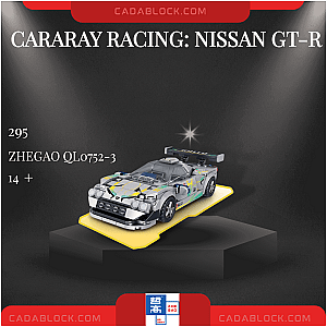 ZHEGAO QL0752-3 Cararay Racing: Nissan GT-R Technician