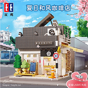 CADA C66007 Summer Zephyr Cafe Modular Building