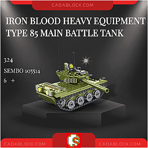 SEMBO 105514 Iron Blood Heavy Equipment Type 85 Main Battle Tank Military