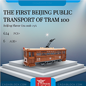 Beijing Flavor Era 008-23A The First Beijing Public Transport of Tram 100 Technician