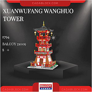 BALODY 21009 Xuanwufang Wanghuo Tower Creator Expert