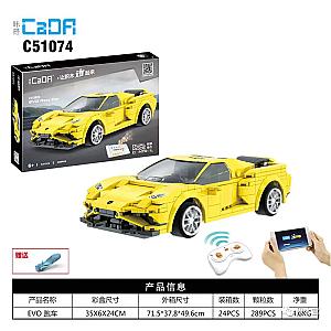 DoubleE/ CaDA C51074 EVO Sports Car 1:20 Racing Cars