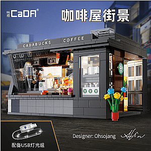 CADA C66005 Coffee House Modular Building