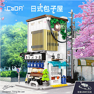 CADA C66006 Japanese Steamed Bun House Modular Building