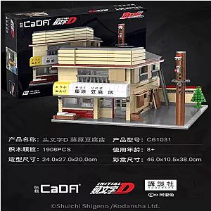 CADA C61031 Fujiwara Tofu Store Modular Building