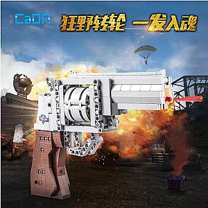 CADA C81011 Toygun Creator