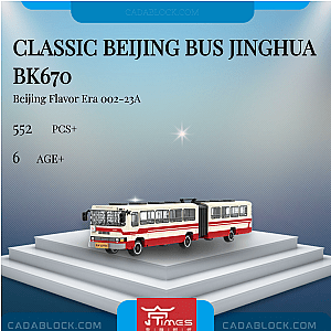 Beijing Flavor Era 002-23A Classic Beijing Bus Jinghua BK670 Technician