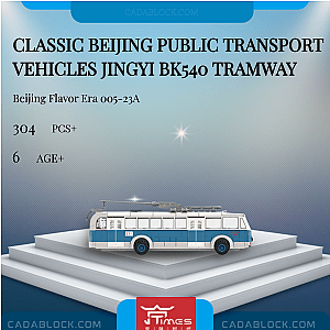 Beijing Flavor Era 005-23A Classic Beijing Public Transport Vehicles Jingyi BK540 Tramway Technician