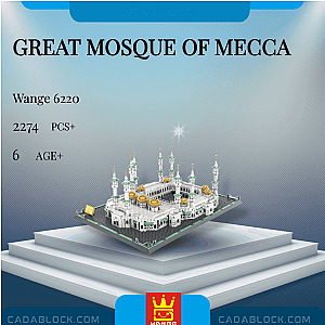 WANGE 6220 Great Mosque of Mecca Modular Building