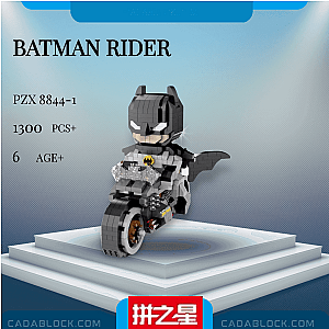 PZX 8844-1 Batman Rider Creator Expert