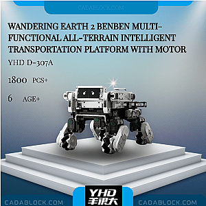 YHD D-307A Wandering Earth 2 Benben Multi-functional All-terrain Intelligent Transportation Platform With Motor Movies and Games