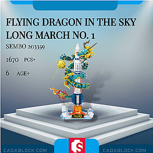 SEMBO 203359 Flying Dragon in the Sky Long March No. 1 Space