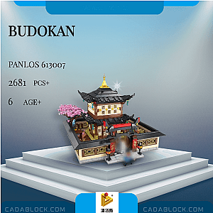 PANLOSBRICK 613007 BUDOKAN Modular Building