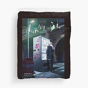 Nanakusa Nazuna - Call of the Night - Duvet Cover