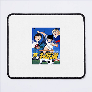 Captain Tsubasa Drive Shot Power Captain Tsubasa Mouse Pads