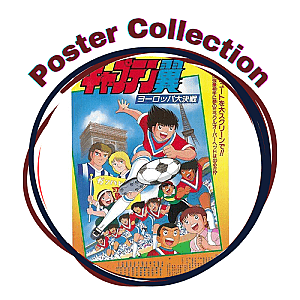 Captain Tsubasa Posters