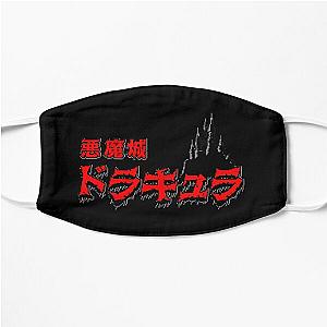 Akumajou Dracula (Japanese Castlevania) Flat Mask