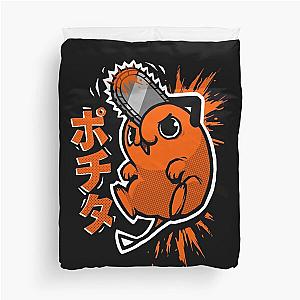 Cute little animal - funny chainsaw manga anime Duvet Cover