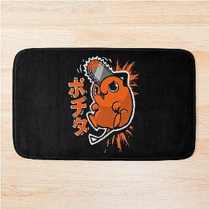 Cute little animal - funny chainsaw manga anime Bath Mat