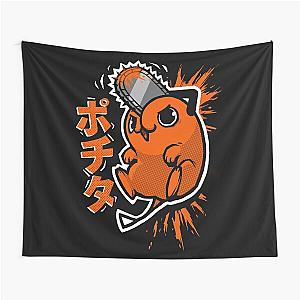 Cute little animal - funny chainsaw manga anime Tapestry