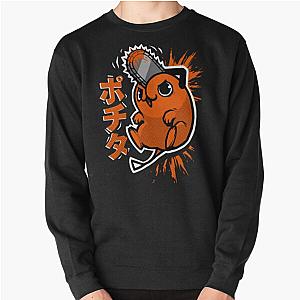 Cute little animal - funny chainsaw manga anime Pullover Sweatshirt