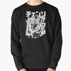 Chainsaw For Fans Pullover Sweatshirt